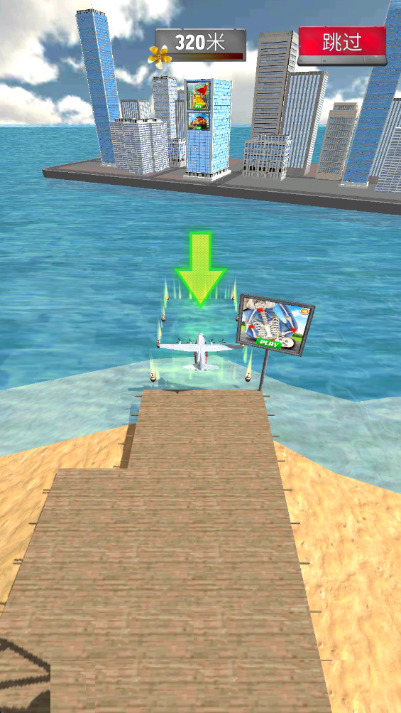 ִµԾ°(Ship Ramp Jumping)0.16.0׿ͼ1