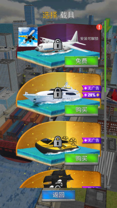 ִµԾ°(Ship Ramp Jumping)ͼ0