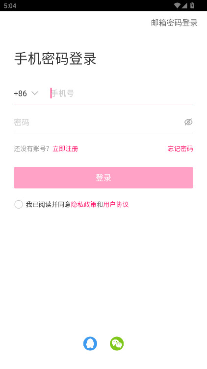 JayMeٷ˿app5.3.1׿ͼ4