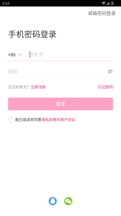 JayMeٷ˿appͼ4