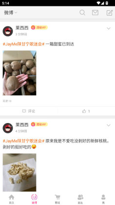 JayMeٷ˿appͼ1