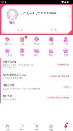 JayMeٷ˿appͼ3