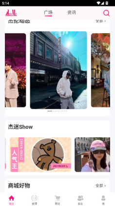 JayMeٷ˿appͼ0