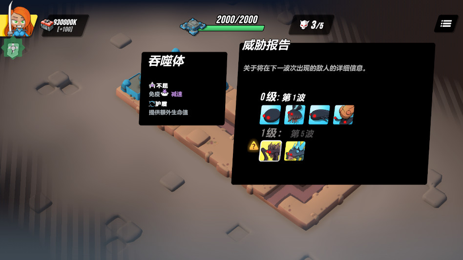 ֮ͳ°汾(Tower Dominion)1.109׿ͼ0