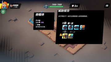 ��֮ͳ�����°汾(Tower Dominion)��ͼ0