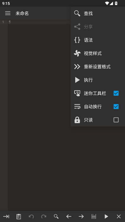 ༭߼0.11.2׿ͼ3