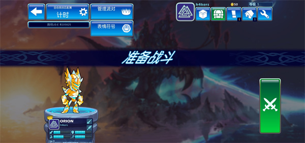 Ӣսbrawlhalla9.05.1׿ͼ0