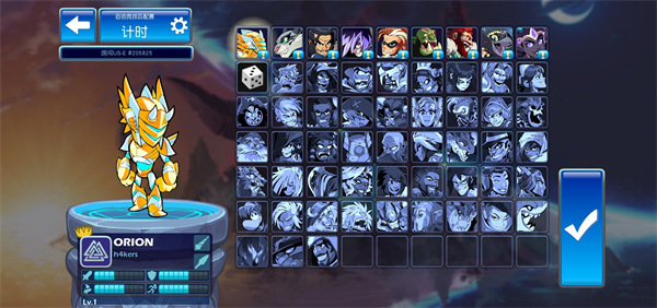 Ӣսbrawlhalla9.05.1׿ͼ2