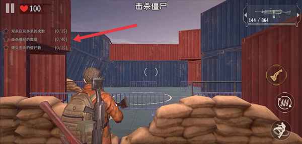 ɥʬ°(Zombie City)3.5.2׿ͼ1