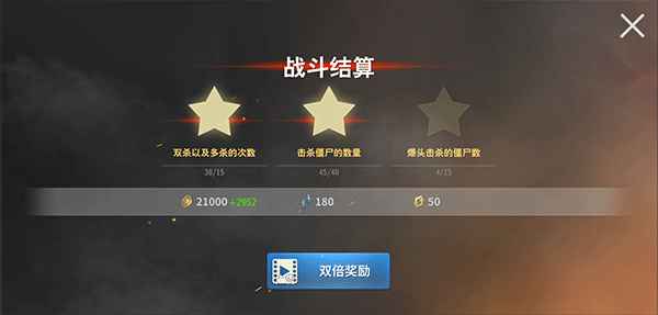 ɥʬ°(Zombie City)3.5.2׿ͼ3