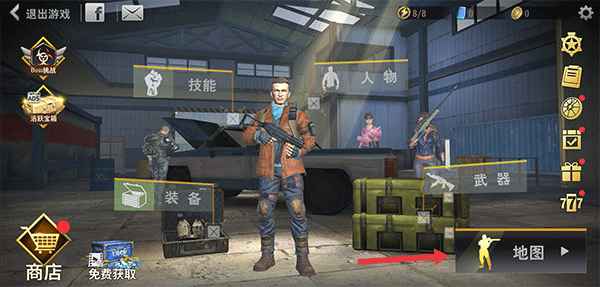 ɥʬ°(Zombie City)3.5.2׿ͼ4