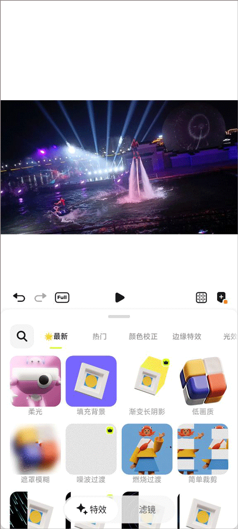 BlurrrƽVIP()2.0.3-1.1׿ͼ0