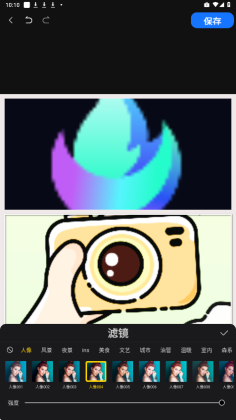 Ȥƴͼappͼ2