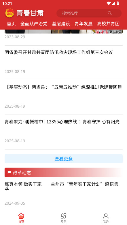 ഺٷ1.4.0׿ͼ1