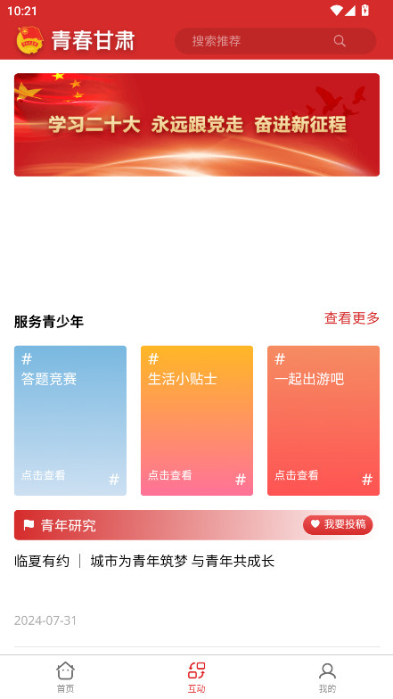 ഺٷ1.4.0׿ͼ2