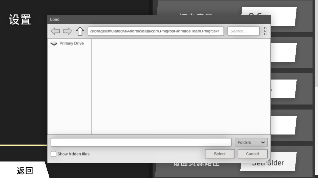 PhiPlayer1.2.0.1ٷͼ0