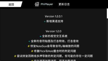 PhiPlayerͼ2