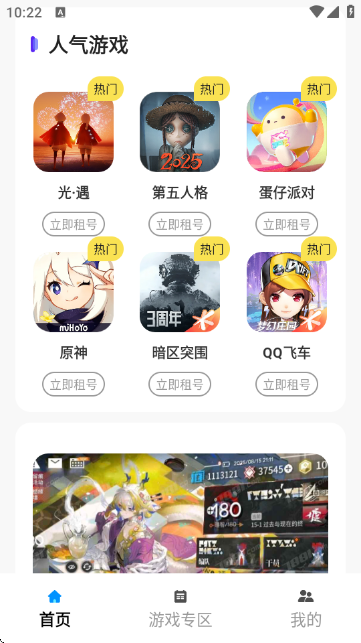 app1.0.0׿ͼ0