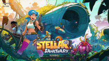 ǹ԰(Stellar Sanctuary)ͼ0