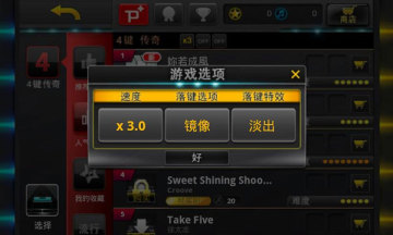 ٳٷ(Tapsonic TOP)ͼ0