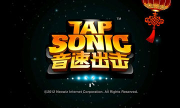 ٳٷ(Tapsonic TOP)ͼ3