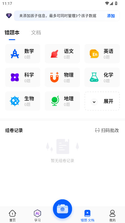 ԾѰ4.4׿ͼ1