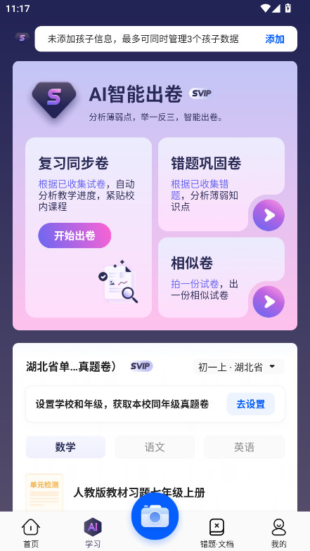 ԾѰ4.4׿ͼ0