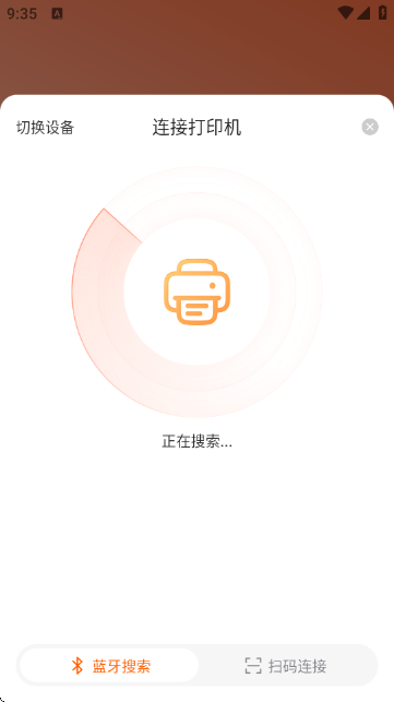 ӡӡٷ1.7.4׿ͼ0