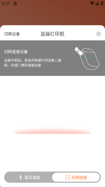 ӡӡٷ1.7.4׿ͼ1