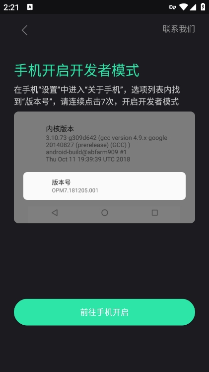 ׿ֻͬ1.13.0׿ͼ1
