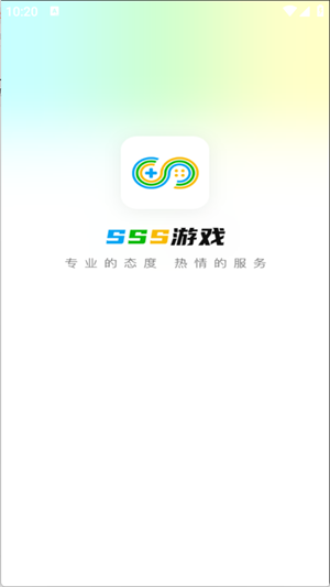 SSSϷֻ1.2.1׿ͼ2
