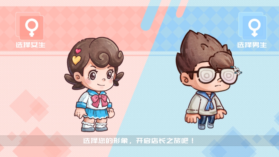 海兽餐厅手游0.8.9648安卓版截图3