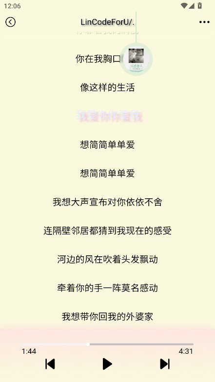 yulinlinֹٷ1.7׿ͼ3
