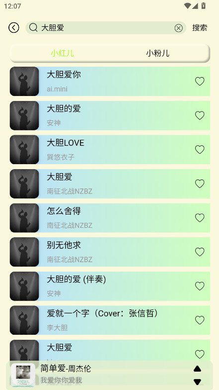 yulinlinֹٷ1.7׿ͼ2