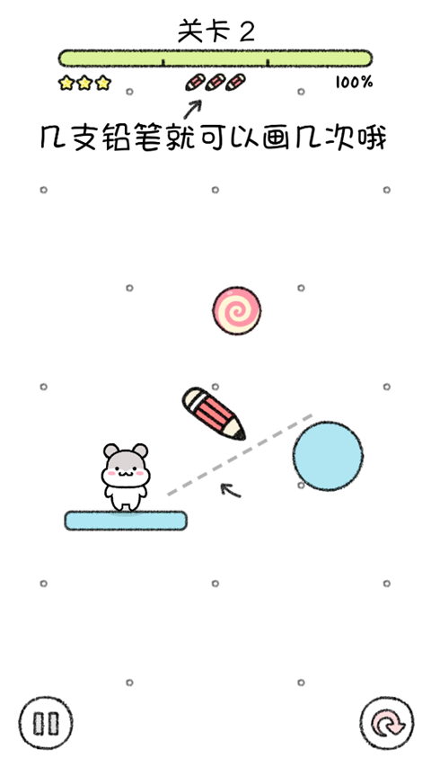 仓鼠小镇破解版无限金币和钻石1.1.257中文版截图2