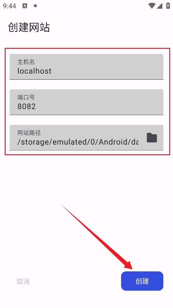 WSToolbox°2.0.5׿ͼ2