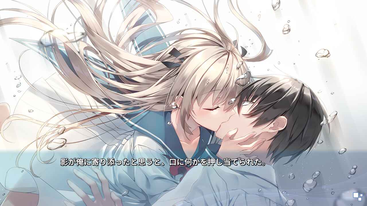 亚托莉我挚爱的时光最新版本1.0.3中文版截图2