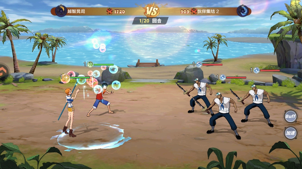 蔚蓝海域游戏2025.10.14安卓版截图0