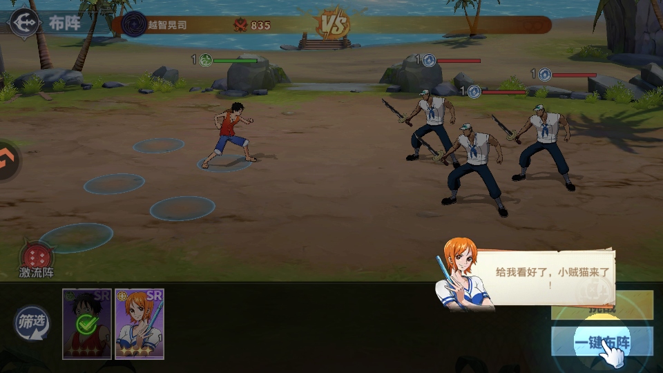 蔚蓝海域游戏2025.10.14安卓版截图1