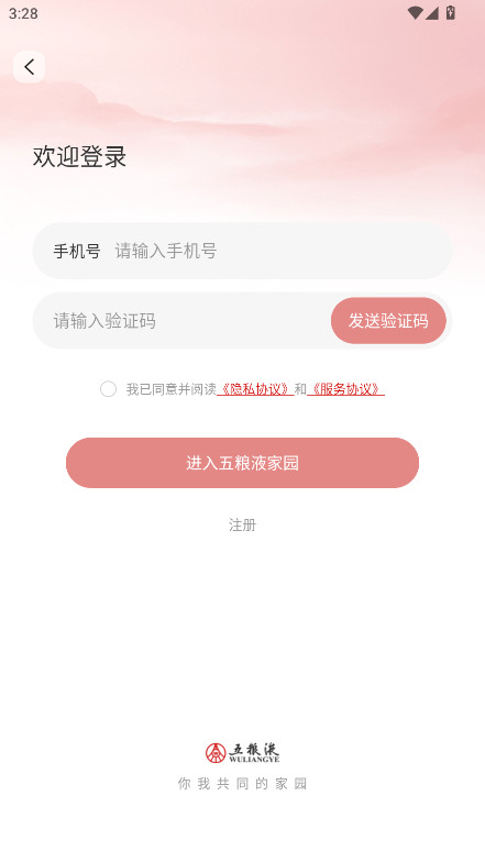 Һ԰appٷ3.0.4׿ͼ4