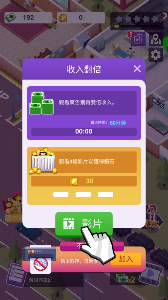 ۹(Mortician Empire)1.0.35׿ͼ1