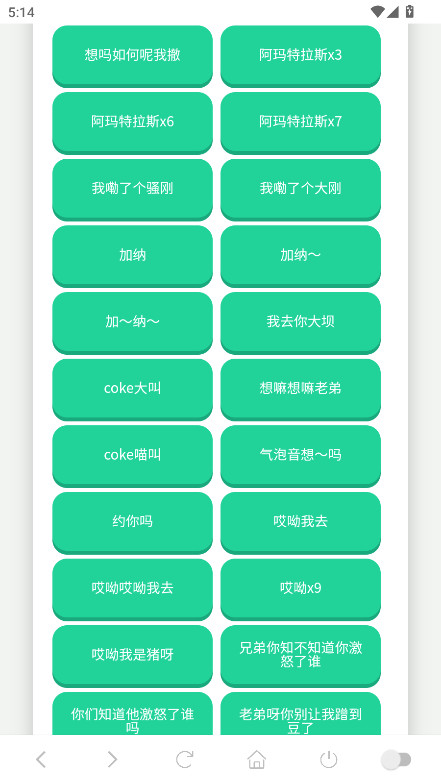 cokeйٷ1.0׿ͼ1