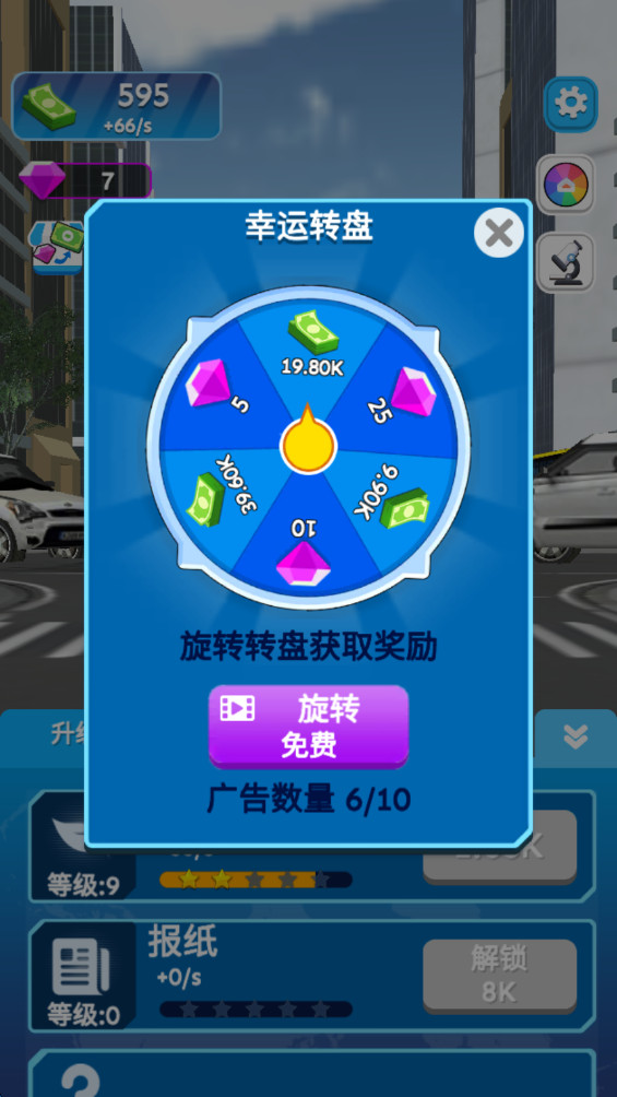 ʯ0.3.1°ͼ0