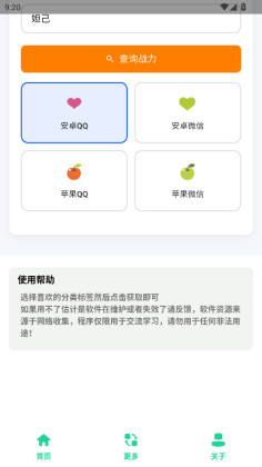 սappͼ0