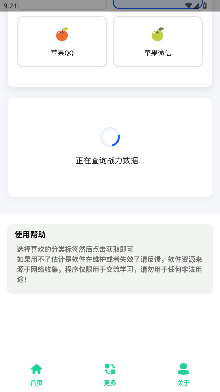 սapp1.0׿ͼ2
