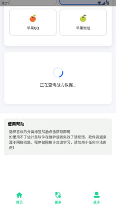 սappͼ2
