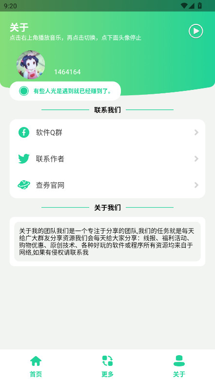 սapp1.0׿ͼ1