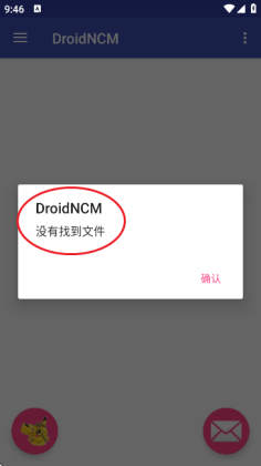 DroidNCMתͼ2