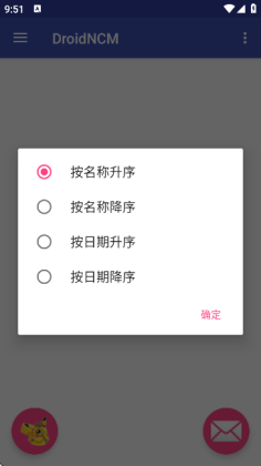 DroidNCMתͼ3