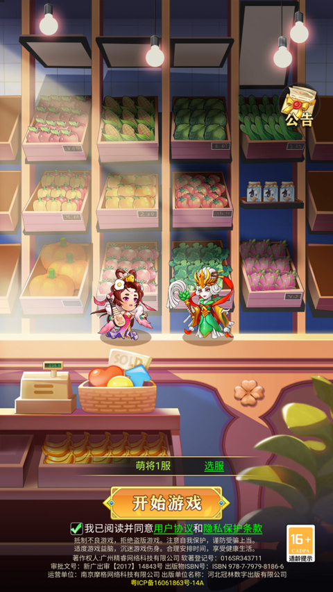 精灵猎人手游1.0.0安卓版截图4